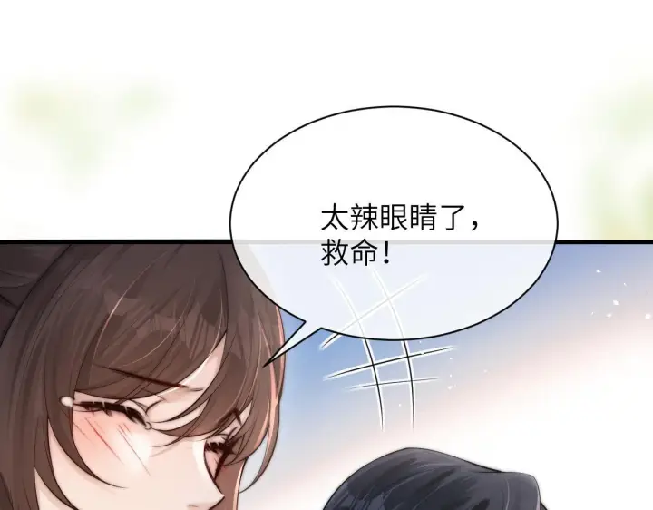 《你听得见》第21话 不知所措图70