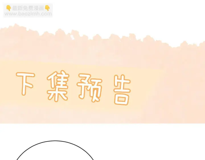 《你听得见》第21话 不知所措图83