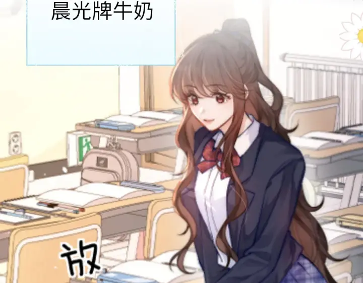 《你听得见》番外 南江饮品图10