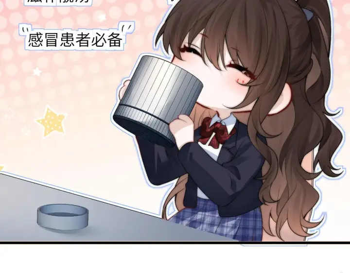 《你听得见》番外 南江饮品图16