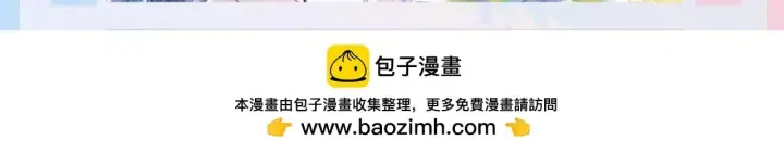 《你听得见》番外 南江饮品图28
