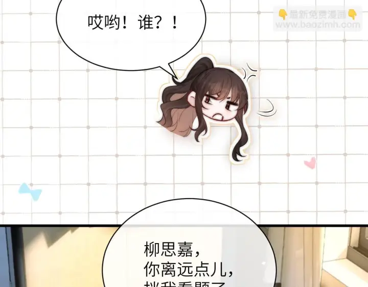 《你听得见》第23话 危险的鲨鱼图41