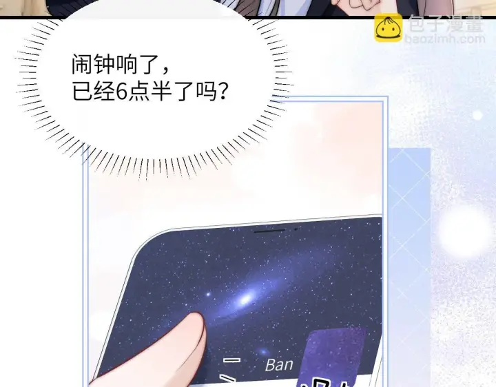 《你听得见》第23话 危险的鲨鱼图47