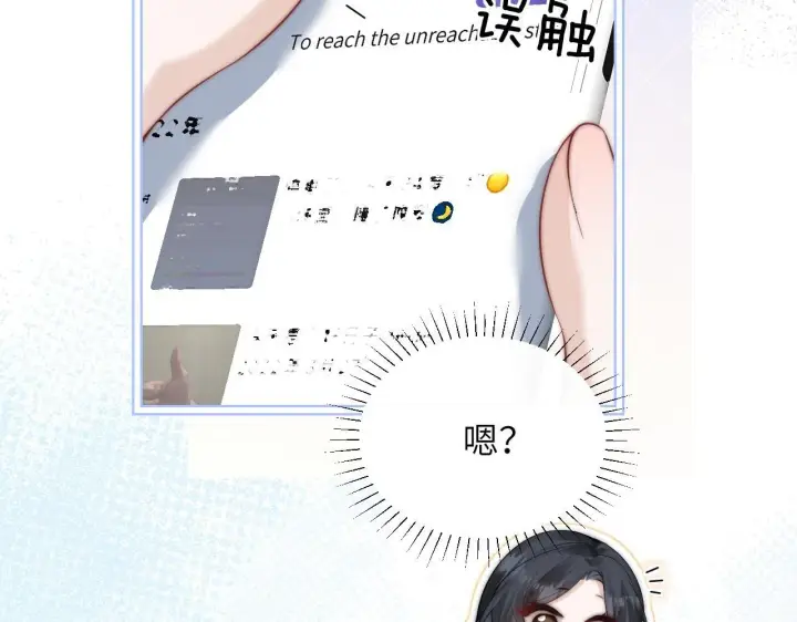 《你听得见》第23话 危险的鲨鱼图48