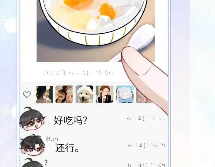 《你听得见》第23话 危险的鲨鱼图52