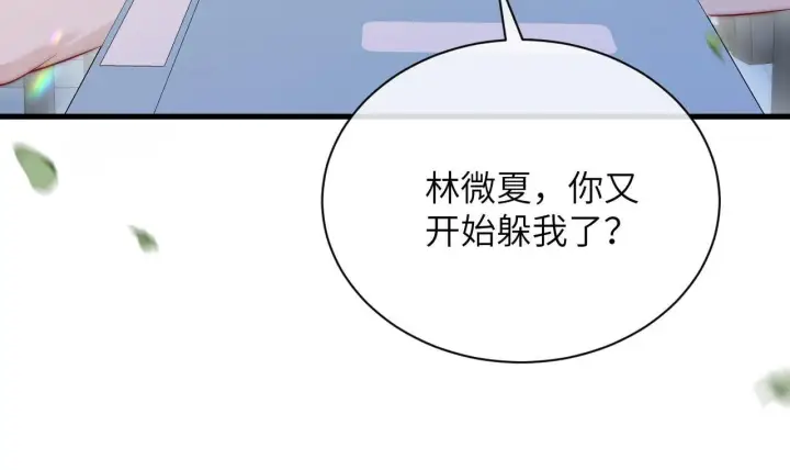 《你听得见》第23话 危险的鲨鱼图88