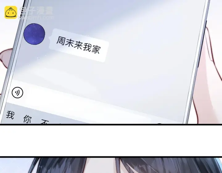 《你听得见》第26话 台风天图65