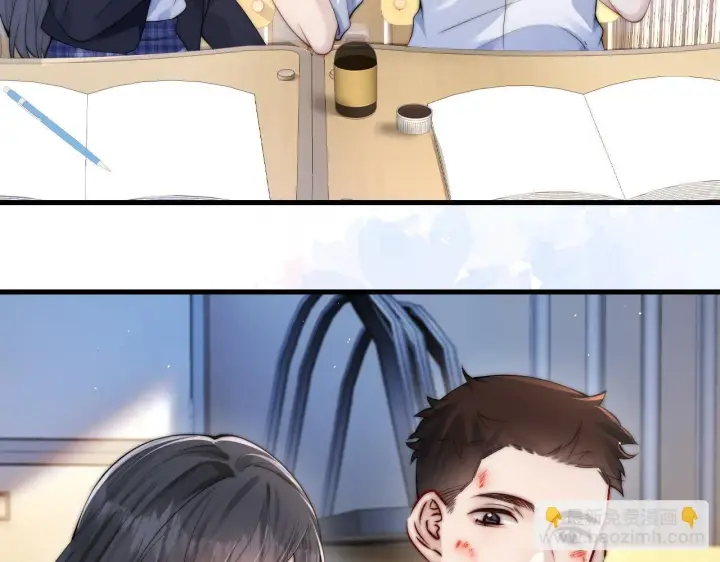《你听得见》第26话 台风天图8