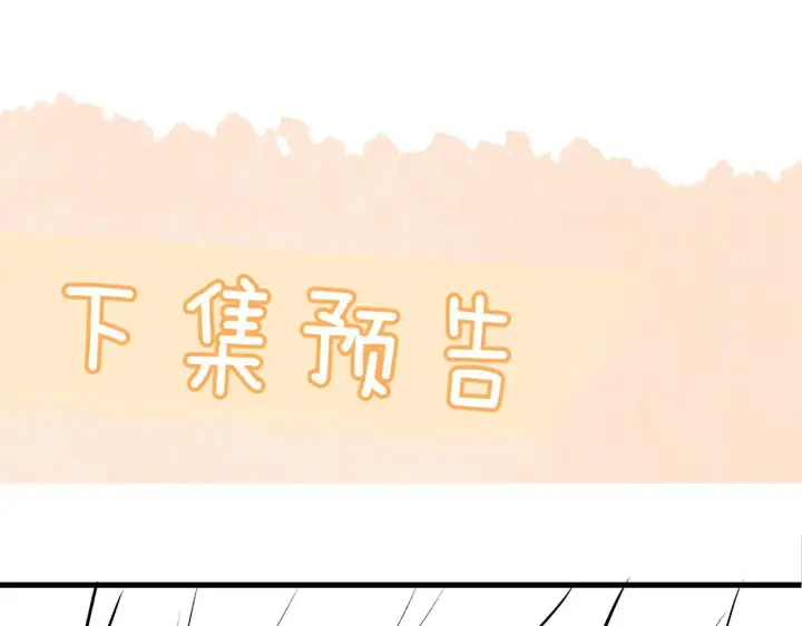 《你听得见》第27话 泳池图102