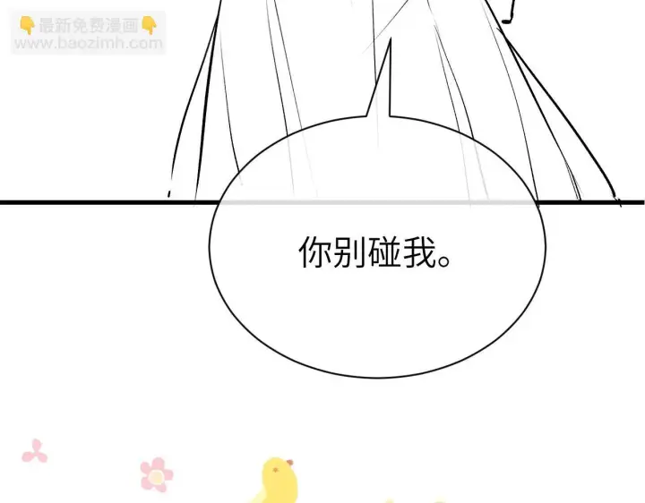 《你听得见》第27话 泳池图106