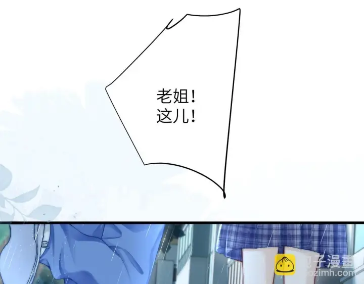 《你听得见》第27话 泳池图17