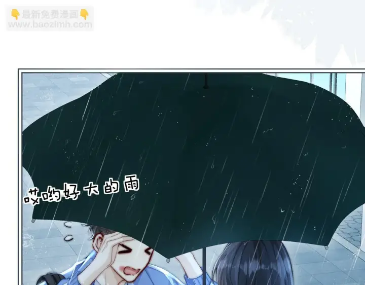 《你听得见》第27话 泳池图19