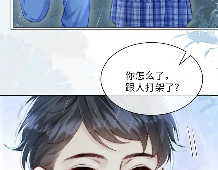 《你听得见》第27话 泳池图21