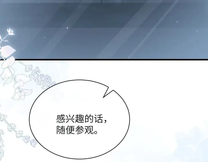 《你听得见》第27话 泳池图60
