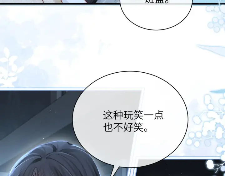 《你听得见》第27话 泳池图99