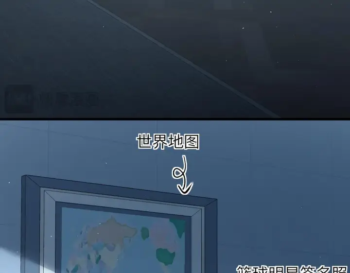 《你听得见》番外 一日游之班盛的家图11