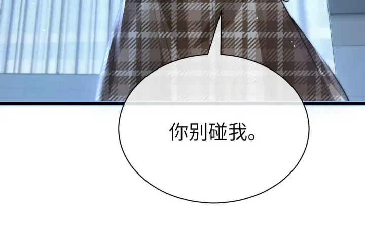 《你听得见》第28话 交替的卫星图34