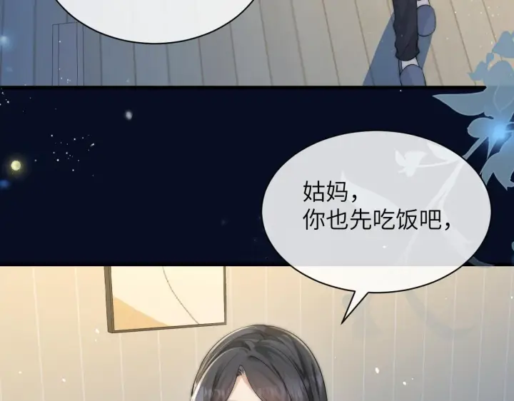 《你听得见》第29话 帮助图16