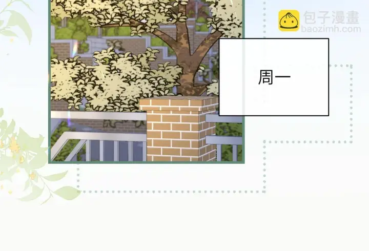 《你听得见》第29话 帮助图26
