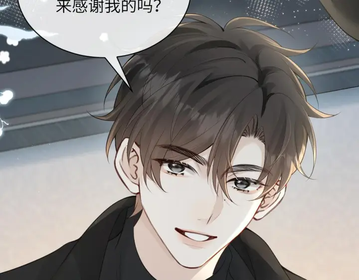 《你听得见》第30话 触礁图105