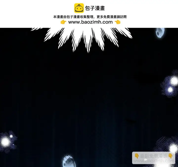 《你听得见》第30话 触礁图28