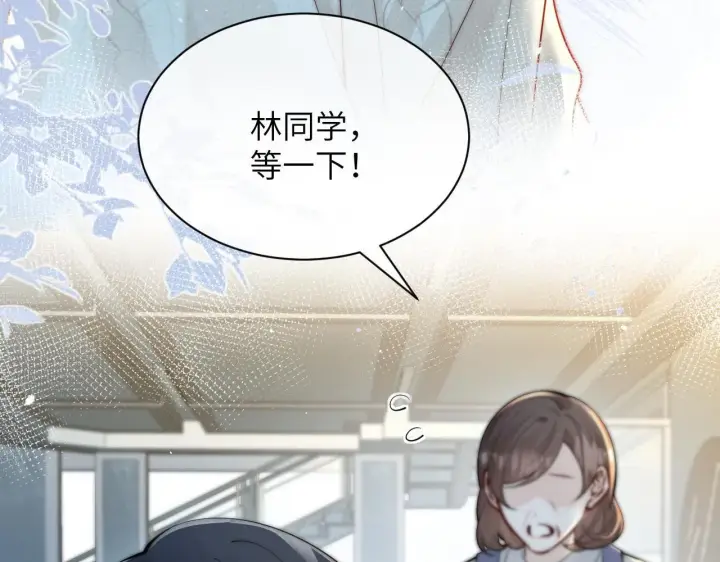 《你听得见》第30话 触礁图54
