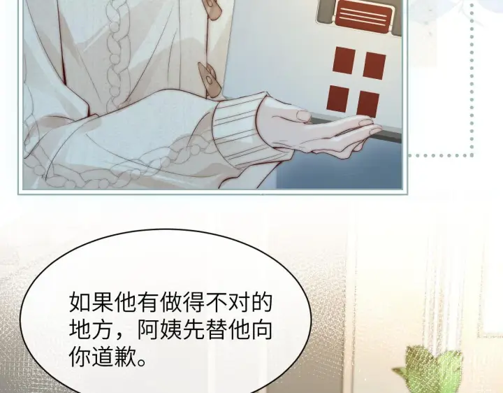《你听得见》第30话 触礁图62