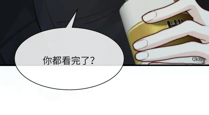 《你听得见》第30话 触礁图94