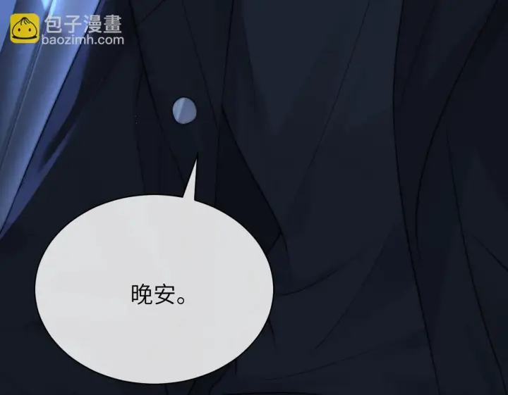《你听得见》第31话 追定你了图100