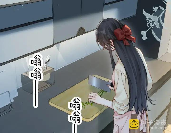 《你听得见》第31话 追定你了图20