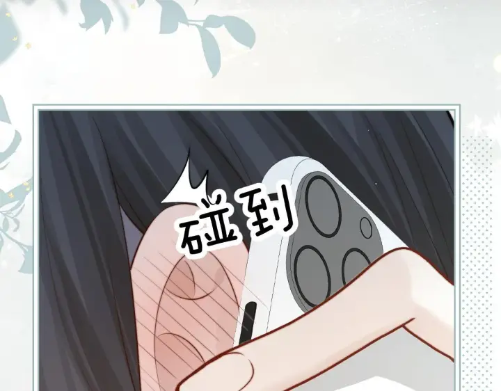 《你听得见》第31话 追定你了图34