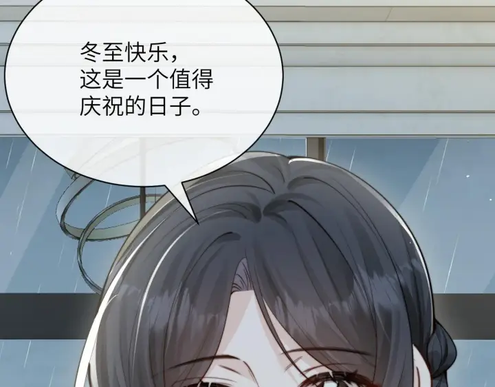 《你听得见》第31话 追定你了图62