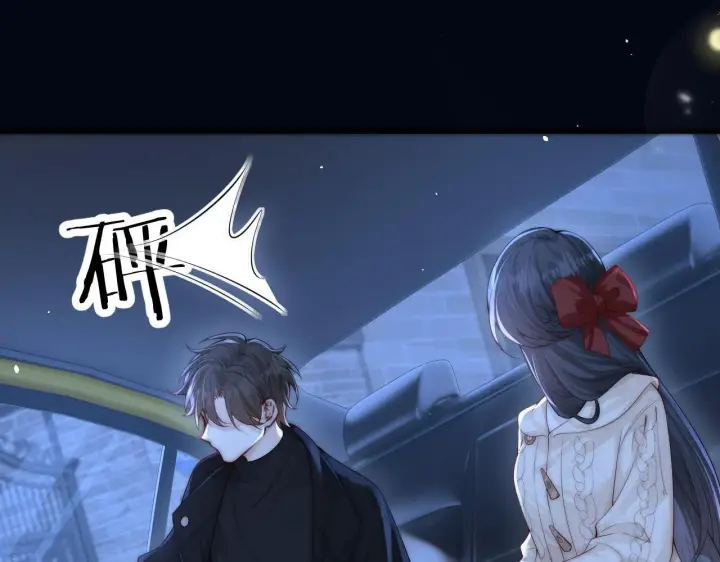 《你听得见》第31话 追定你了图86