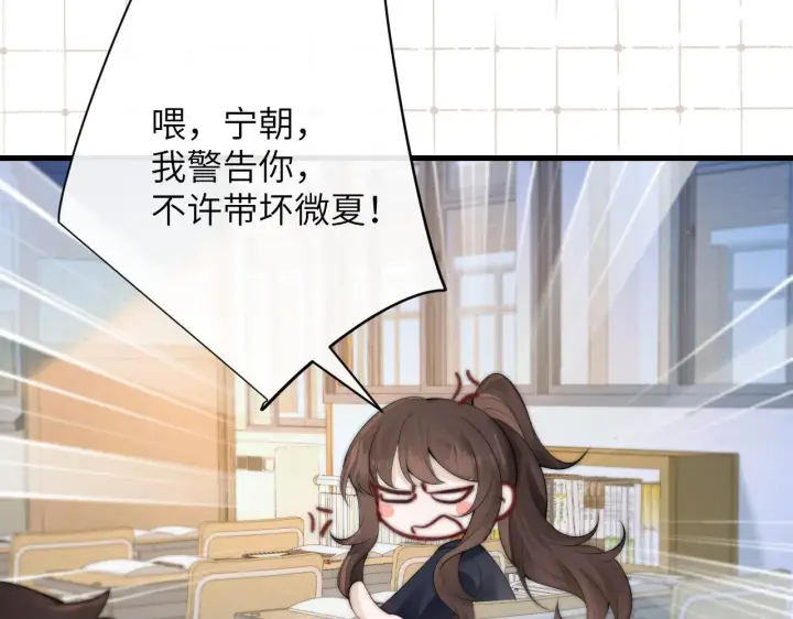 《你听得见》番外 圣诞节前夕图11
