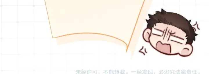 《你听得见》番外 圣诞节前夕图19