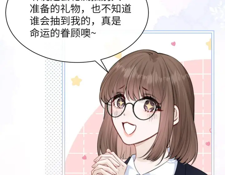 《你听得见》第32话 晚安，女孩图39