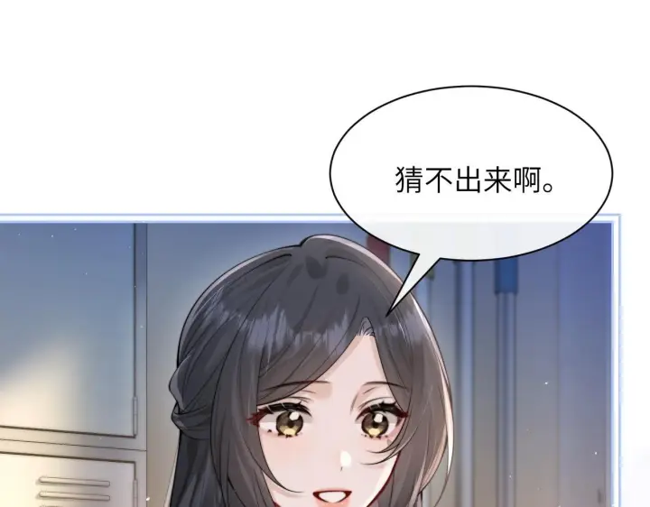 《你听得见》第32话 晚安，女孩图53