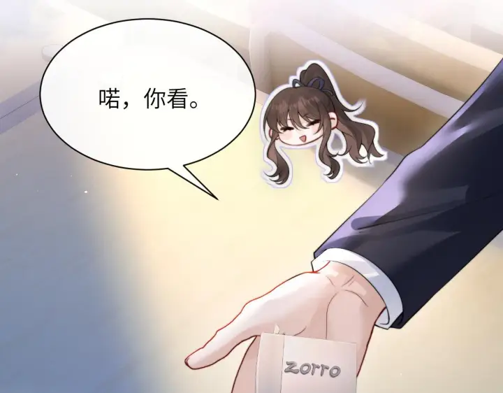 《你听得见》第32话 晚安，女孩图55