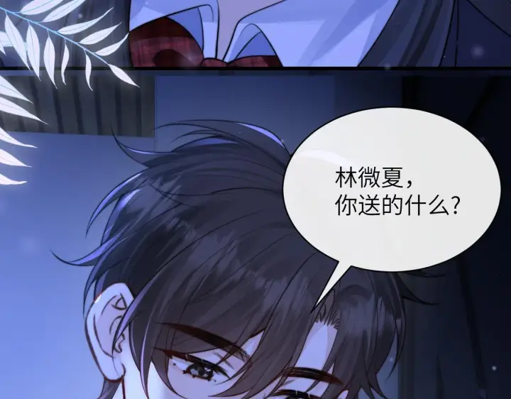 《你听得见》第33话 圣诞礼物图22