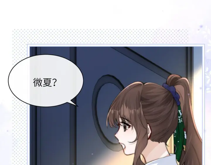 《你听得见》第33话 圣诞礼物图28