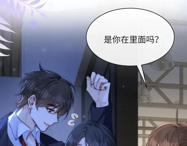 《你听得见》第33话 圣诞礼物图30
