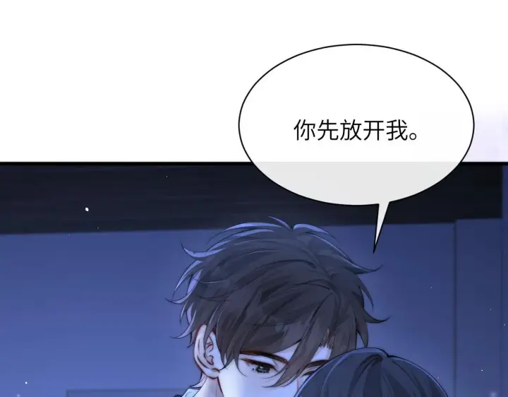 《你听得见》第33话 圣诞礼物图36