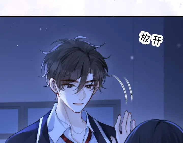 《你听得见》第33话 圣诞礼物图41