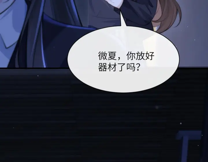 《你听得见》第33话 圣诞礼物图45