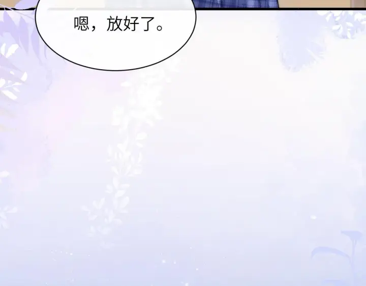《你听得见》第33话 圣诞礼物图48
