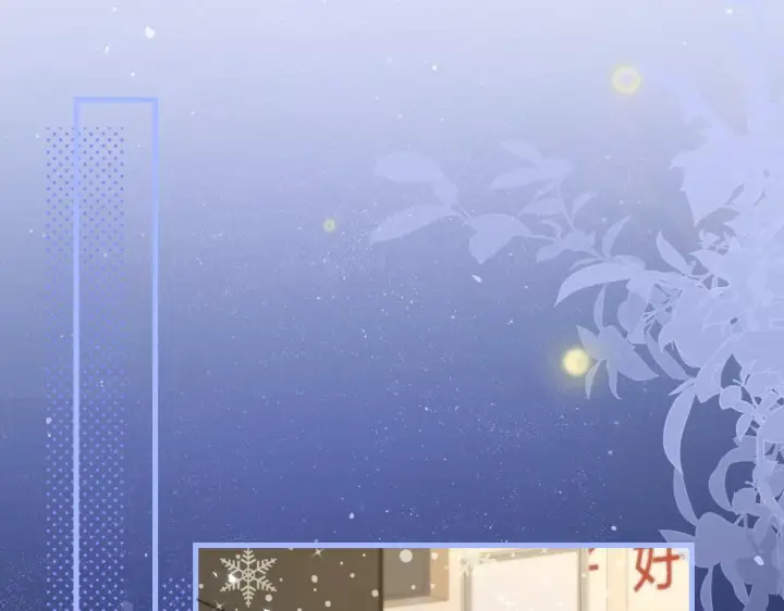 《你听得见》第33话 圣诞礼物图49