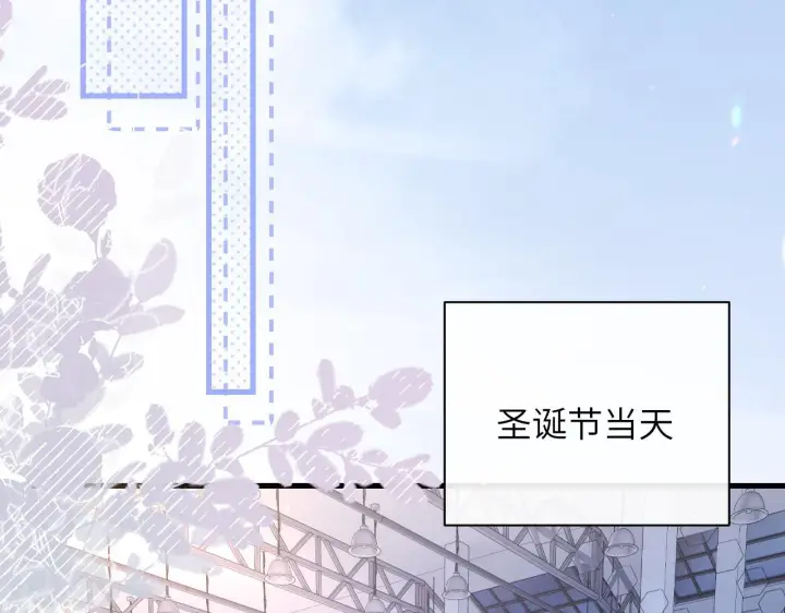 《你听得见》第33话 圣诞礼物图6