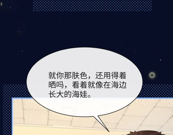 《你听得见》第33话 圣诞礼物图63