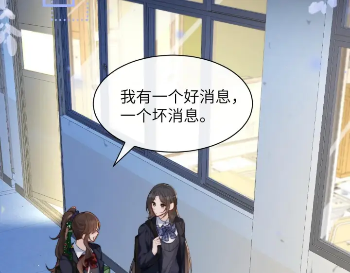 《你听得见》第33话 圣诞礼物图82