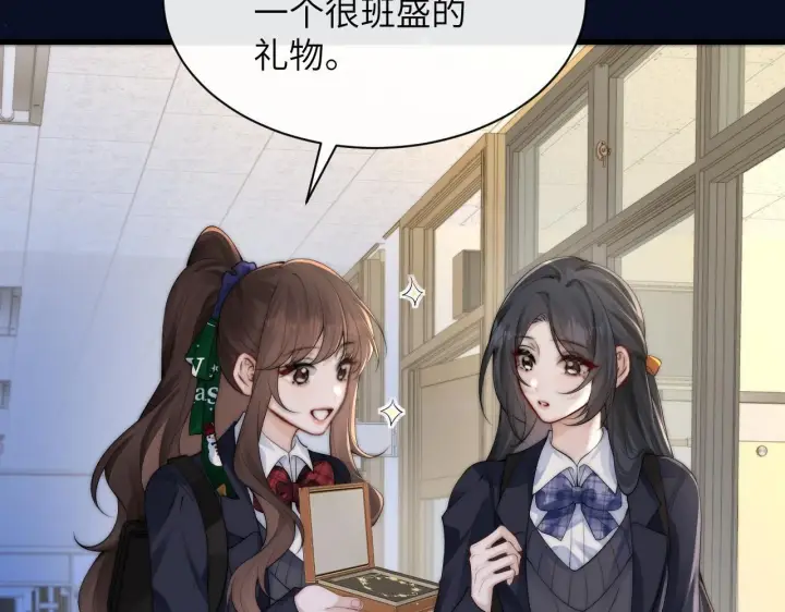 《你听得见》第33话 圣诞礼物图86